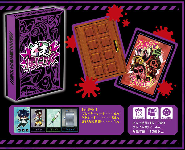 期間限定キャンペーン 6月2日発売予定 南チグリスの旅人 日本語版 ボードゲーム